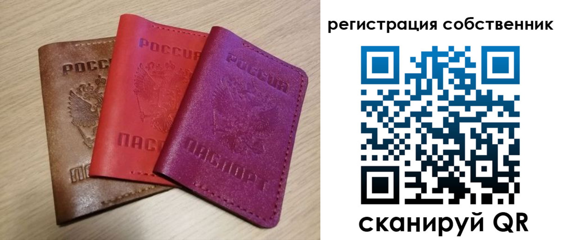 прописка для школы в Кашине