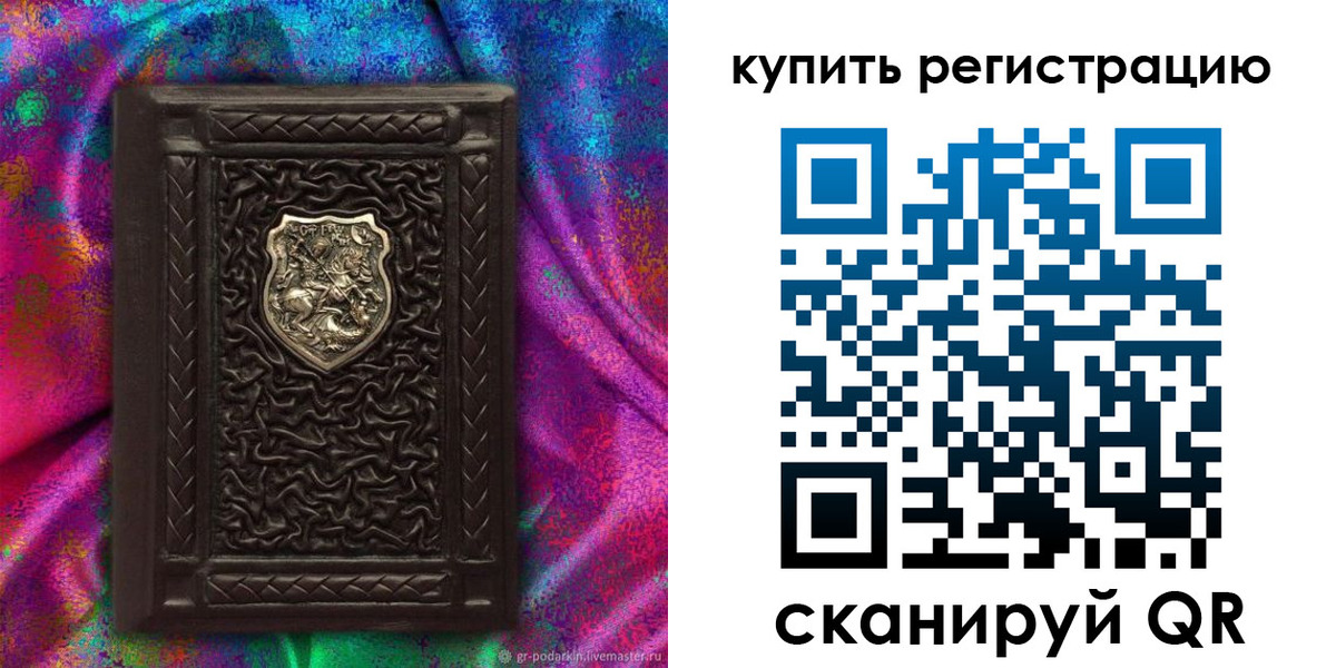 временная регистрация поиск в Кашине