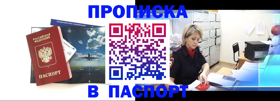 временная регистрация адрес в Кашине